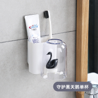 情侣洗漱口杯阿斯卡利(ASCARI)挂壁式家用套装一对挂墙式简约款北欧刷 守护黑天鹅单杯[尽管翅膀很小但我想全力保护你]