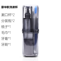 洗漱杯阿斯卡利(ASCARI)游包多功能组合便携分装瓶收纳包出差用品旅行洗护套装 优雅灰[豪华款]