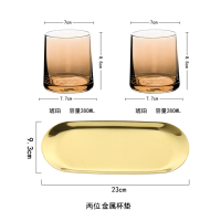 北欧ins风格情侣漱口杯玻璃牙杯阿斯卡利(ASCARI)酒店民宿洗漱杯牙刷杯带托盘套装 琥珀色对杯+金色托盘(2位)