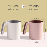 漱口杯刷牙杯子阿斯卡利(ASCARI)简约情侣一对家用牙刷牙筒套装男女生学生宿舍创意 [有柄款2个]粉色+白色