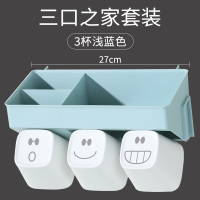 卫生间牙刷架置物架阿斯卡利(ASCARI)免打孔刷牙杯套装牙具壁挂漱口杯挂墙式收纳架 三口之家-浅蓝色(送个性表情杯)