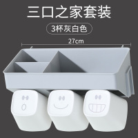 卫生间牙刷架置物架阿斯卡利(ASCARI)免打孔刷牙杯套装牙具壁挂漱口杯挂墙式收纳架 三口之家-灰白色(送个性表情杯)