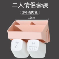 卫生间牙刷架置物架阿斯卡利(ASCARI)免打孔刷牙杯套装牙具壁挂漱口杯挂墙式收纳架 情侣装-浅肉色(送个性表情杯)