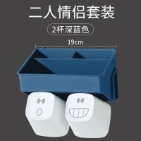 卫生间牙刷架置物架阿斯卡利(ASCARI)免打孔刷牙杯套装牙具壁挂漱口杯挂墙式收纳架 情侣装-深蓝色（送个性表情杯）