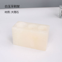 大理石电动牙刷置物架阿斯卡利(ASCARI)免打孔台摆式家用卫生间牙刷收纳架座放置架 白玉大理石牙刷架