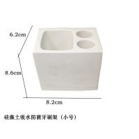 硅藻泥牙刷座阿斯卡利(ASCARI)吸水易干电动牙刷架牙刷置物架硅藻土牙刷收纳架 白色小号(2孔)