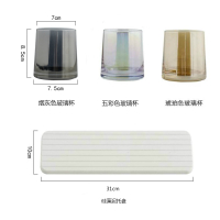 家用酒店简约ins风玻璃漱口杯套装洗漱杯阿斯卡利(ASCARI)情侣牙缸水杯一对刷牙杯 烟灰+五彩+琥珀+硅藻泥(三位)