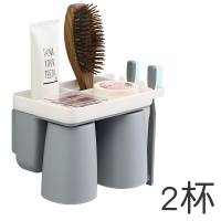 免打孔洗漱口杯套装阿斯卡利(ASCARI)刷牙置物架壁挂式挂墙放牙刷挂牙杯牙具卫生间 情侣之家【灰色】