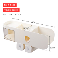 多功能牙刷架阿斯卡利(ASCARI)牙具架家用电动牙刷架置物架卫生间挂式牙刷杯子套装 象牙白情侣款