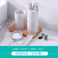 旅行洗漱杯阿斯卡利(ASCARI)牙刷牙膏毛巾便携套装旅游出差户外用品收纳盒漱口杯包 线性科技[五件套]送衣架