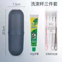 洗漱杯牙刷收纳盒阿斯卡利(ASCARI)便携式刷牙杯牙膏出差旅游漱口杯多功能旅行套装 洗漱杯三件套【90g牙膏】