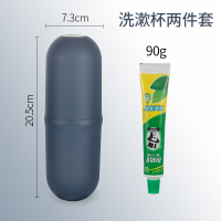 洗漱杯牙刷收纳盒阿斯卡利(ASCARI)便携式刷牙杯牙膏出差旅游漱口杯多功能旅行套装 洗漱杯两件套[90g牙膏]