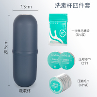洗漱杯牙刷收纳盒阿斯卡利(ASCARI)便携式刷牙杯牙膏出差旅游漱口杯多功能旅行套装 洗漱杯四件套