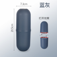 洗漱杯牙刷收纳盒阿斯卡利(ASCARI)便携式刷牙杯牙膏出差旅游漱口杯多功能旅行套装 蓝灰色