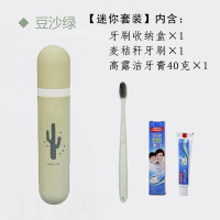 2个牙具盒情侣便携式旅行小号牙刷牙膏收纳盒阿斯卡利(ASCARI)创意旅游出差洗漱杯 [迷你套装]豆沙绿+牙刷+牙膏