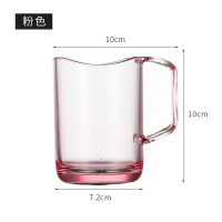 家用刷牙杯阿斯卡利(ASCARI)简约漱口杯创意牙缸杯日系沥水情侣牙刷杯子透明杯 粉色