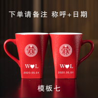 陶瓷新婚刷牙杯子阿斯卡利(ASCARI)结婚红色婚庆用品新人漱口杯洗漱杯套装情侣一对 模板七双囍对杯ZH501