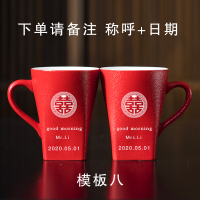 陶瓷新婚刷牙杯子阿斯卡利(ASCARI)结婚红色婚庆用品新人漱口杯洗漱杯套装情侣一对 模板八双囍对杯ZH501