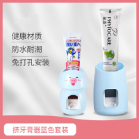 全自动儿童挤牙膏器阿斯卡利(ASCARI)套装吸壁挂式家用牙刷置物架免打孔挤压器 简约款蓝+儿童款蓝