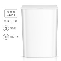 家用智能感应式垃圾桶阿斯卡利(ASCARI)简约带盖客厅厨房卫生间创意自动电动垃圾桶 电池款-红外线感应[单模式]