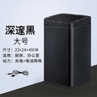 厨房垃圾桶阿斯卡利(ASCARI)大号不锈钢全自动智能感应圾垃桶轻奢家用 大号深邃黑[内桶13L外桶17L](充电两用)