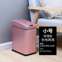 厨房垃圾桶阿斯卡利(ASCARI)大号不锈钢全自动智能感应圾垃桶轻奢家用 小号浅玫瑰金【内桶7L外桶10L】（充电两用）