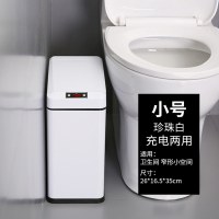 厨房垃圾桶阿斯卡利(ASCARI)大号不锈钢全自动智能感应圾垃桶轻奢家用客 小号珍珠白[内桶7L外桶10L](充电两用)