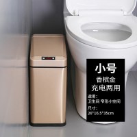 厨房垃圾桶阿斯卡利(ASCARI)大号不锈钢全自动智能感应圾垃桶轻奢家用客 小号香槟金[内桶7L外桶10L](充电两用)