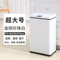 厨房垃圾桶阿斯卡利(ASCARI)大号不锈钢全自动智能感应圾垃桶轻奢家 超大号珍珠白[内桶18L外桶22L](充电两用)