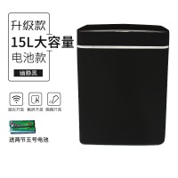 智能垃圾桶阿斯卡利(ASCARI)创意感应式家用客厅厨房卫生间 电池款15L黑-(感应+触屏+踢踢)适用厨房/客厅/卧室