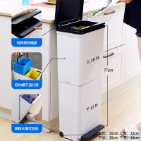 垃圾分类垃圾桶阿斯卡利(ASCARI)家用厨房大号日式双层厨余智能感应分类垃圾桶 上层按压[升级双内筒分类]+下层脚踩