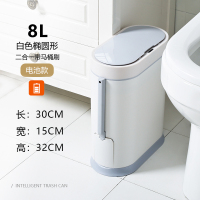 客厅卫生间创意窄夹缝感应垃圾桶阿斯卡利(ASCARI)智能厕所自动电动家用带有盖厨余 二合一白色电池款(带马桶刷)