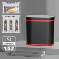 智能感应阿斯卡利(ASCARI)干湿分类卫生间厨房办公室家用扁形充电电池大容量垃圾桶 有盖喷漆(含3节不充电电池)炫酷黑