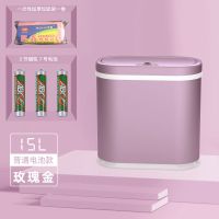 智能感应阿斯卡利(ASCARI)干湿分类卫生间厨房办公室家用扁形充电电池大容量垃圾桶 有盖喷漆(含3节不充电电池)玫瑰金
