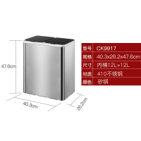 智能自动感应阿斯卡利(ASCARI)厨余垃圾分类垃圾桶家用厨房大号北欧干湿分 12L+12L分类感应环境桶(不锈钢MT)