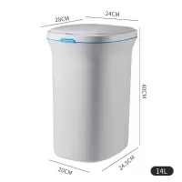 家用智能垃圾桶带盖自动卫生间客厅小米白电动感应式垃圾桶 14L
