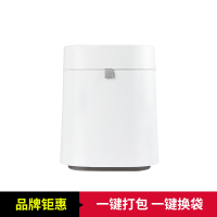 垃圾桶阿斯卡利(ASCARI)智能感应家用小米自动打包自动换袋全自动垃圾桶 白色敞口式设计无盖