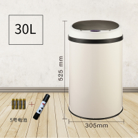 不锈钢30L圆形大号自动阿斯卡利(ASCARI)智能酒店家用厨房感应电子垃圾桶电动 30L-白色(不含变压器)