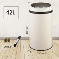 不锈钢30L圆形大号自动阿斯卡利(ASCARI)智能酒店家用厨房感应电子垃圾桶电动 42L-白色(不含变压器)