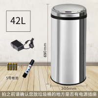 不锈钢30L圆形大号自动阿斯卡利(ASCARI)智能酒店家用厨房感应电子垃圾桶电动 42L-镜面不锈钢(含变压器)
