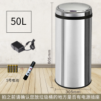 不锈钢30L圆形大号自动阿斯卡利(ASCARI)智能酒店家用厨房感应电子垃圾桶电动 50L-镜面不锈钢（含变压器）