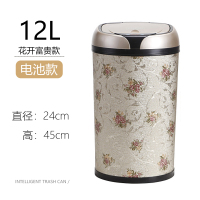 充电智能感应客厅卫生间垃圾桶阿斯卡利(ASCARI)时尚家用创意全自动电子垃圾筒 12升电池款9010