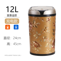 充电智能感应客厅卫生间垃圾桶阿斯卡利(ASCARI)时尚家用创意全自动电子垃圾筒 圆形充电款12升贵族黄