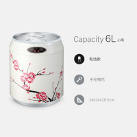 欧式时尚创意可乐罐阿斯卡利(ASCARI)智能自动感应垃圾桶家用客厅 6L/象牙白手绘梅花/电池款