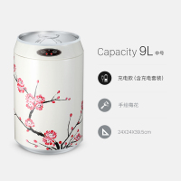 欧式时尚创意可乐罐阿斯卡利(ASCARI)智能自动感应垃圾桶家用客厅 9L/象牙白梅花/充电二用款