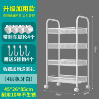 厨房置物架阿斯卡利(ASCARI)落地多层可移动小推车收纳架厨房蔬菜篮子收纳架菜 4层升级加厚象牙白(收藏加购送4挂钩)