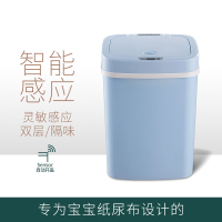 智能感应尿布桶阿斯卡利(ASCARI)自动感应垃圾桶婴儿纸尿裤桶除味收纳桶