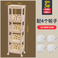 厨房置物架蔬菜收纳架阿斯卡利(ASCARI)落地多层果蔬架子家用菜架可移动小推车 镂空透气四层加菜盒 5层