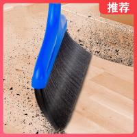 经济型扫帚畚斗阿斯卡利(ASCARI) 扫把簸箕畚箕笤帚家用扫地清洁用品组合套装