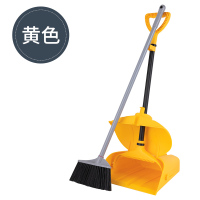 白云防风扫把簸箕阿斯卡利(ASCARI)组合套装垃圾铲 家用商用肯德基全扫地笤帚 黄色挂齿款